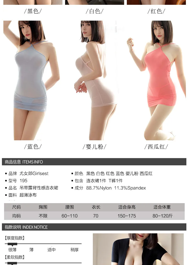 VenusFox Backless Spaghetti Straps Clubwear Mini Dress Sexy Tight Wrap Soft Dress Ice Silk See Through Sexy Woman Bodycon Party Dresses